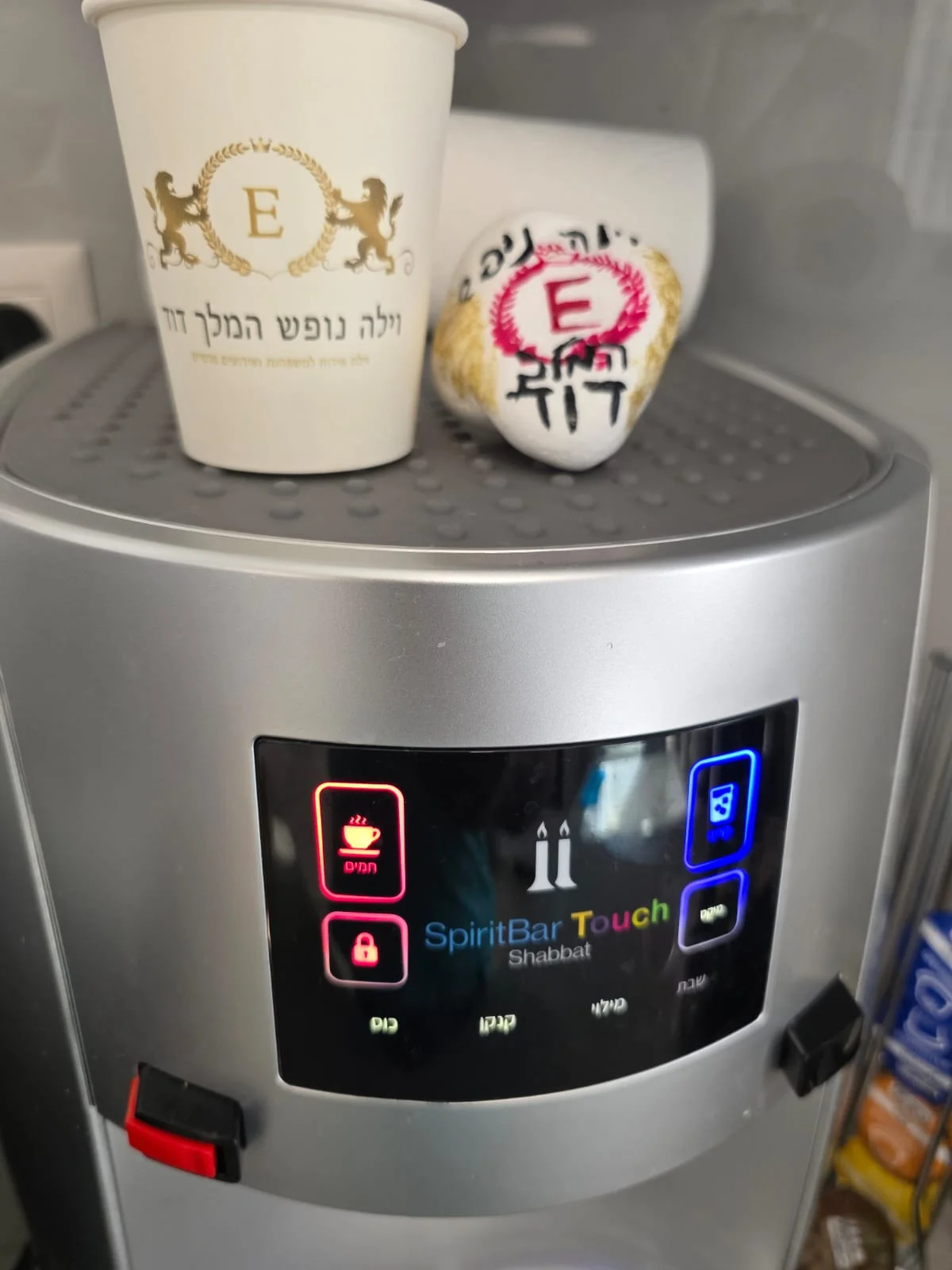 וילה נופש המלך דוד
